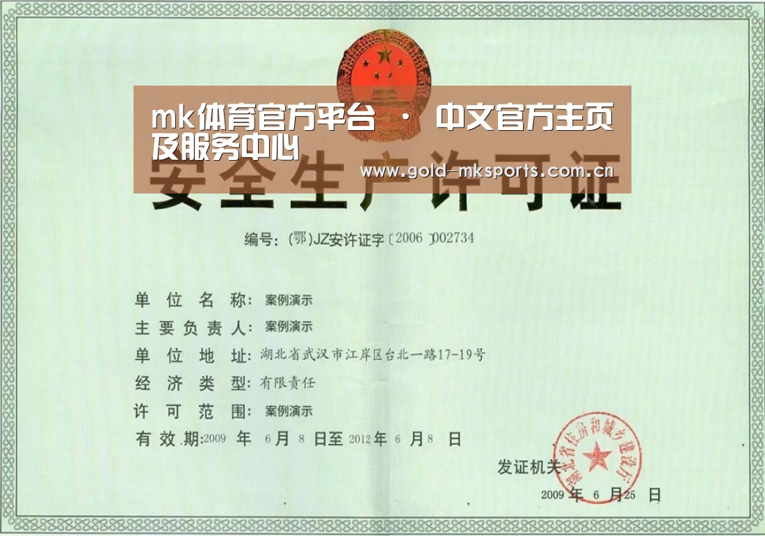 荣誉证书四(图1)