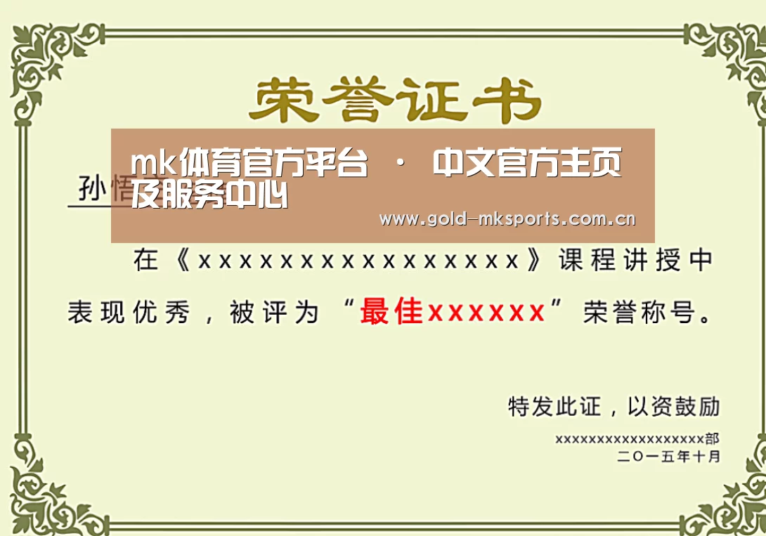 荣誉证书一(图1)