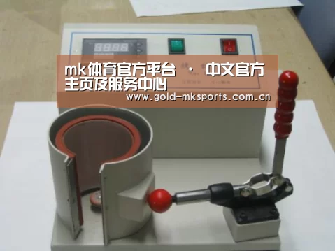 产品名称八(图1) 产品名称八(图1)