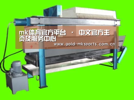 产品名称五(图1) 产品名称五(图1)