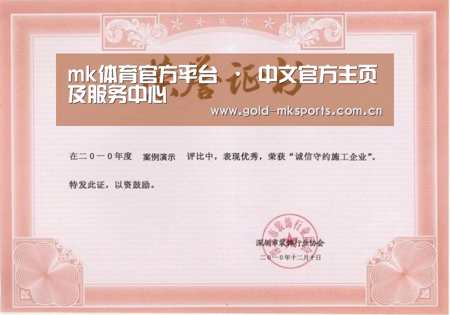 荣誉证书二