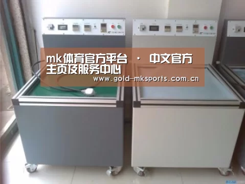 产品名称一