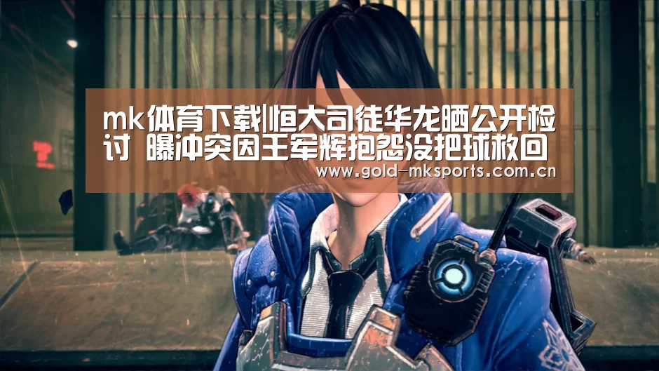 mk体育下载
