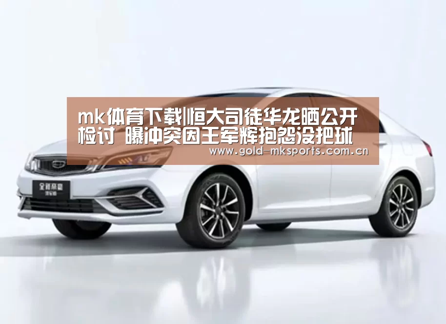 mk体育下载