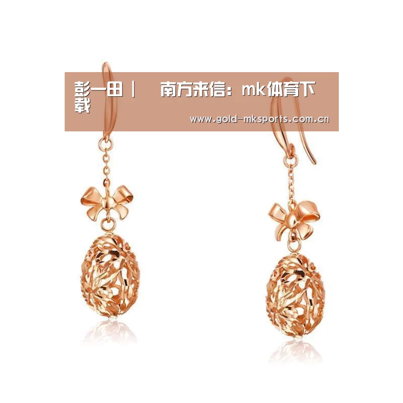 彭一田 | 南方来信:mk体育下载(图1) mk体育注册