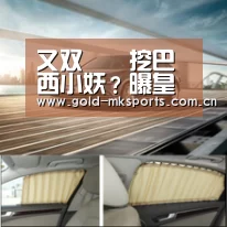 又双叒叕挖巴西小妖?曝皇马有意引进科林蒂安中场佩德里尼奥【mk体育在线】(图3) mk体育app