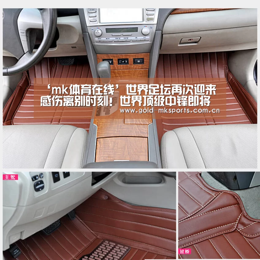 ‘mk体育在线’世界足坛再次迎来感伤离别时刻!世界顶级中锋即将宣布退役(图4) mk体育app