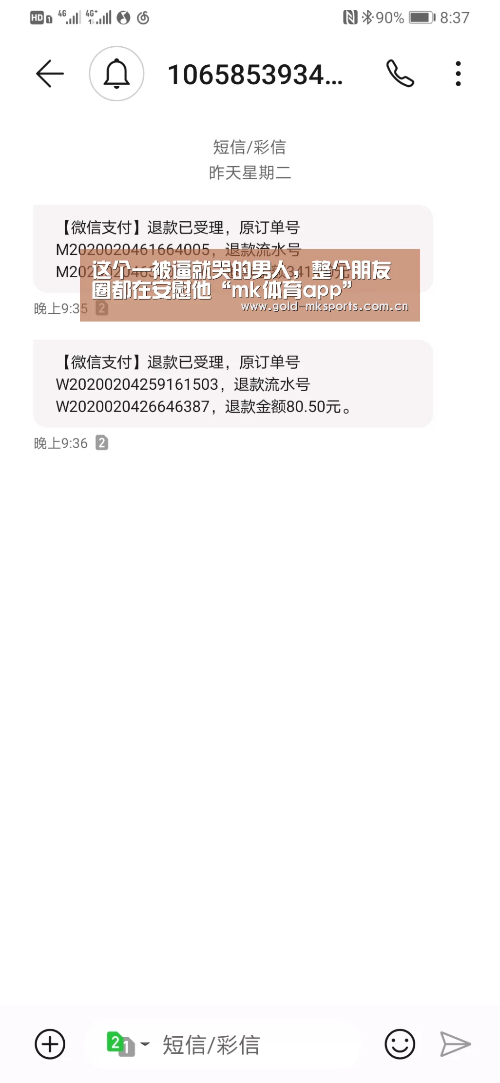 mk体育注册