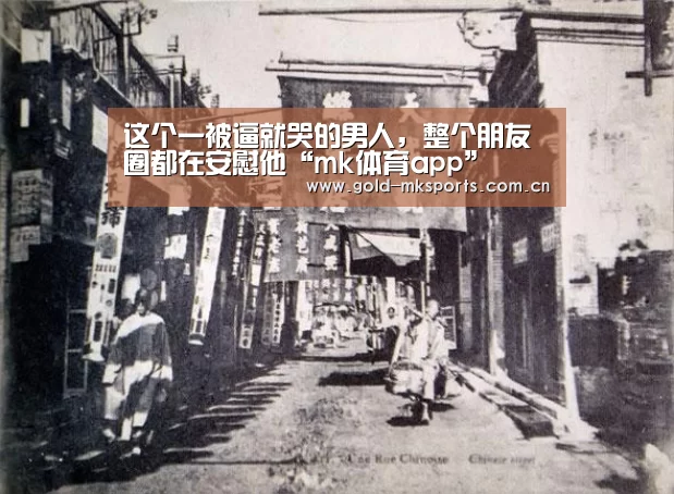 mk体育注册
