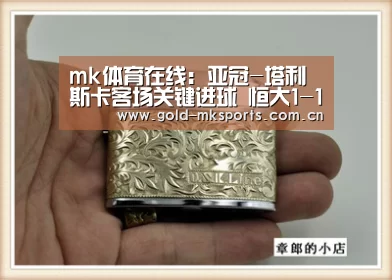 mk体育注册