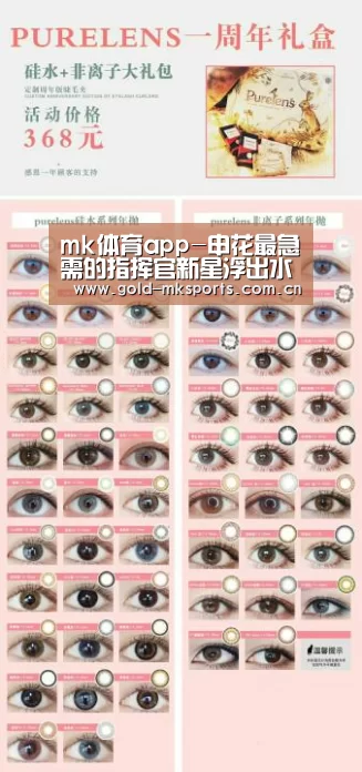 mk体育app-申花最急需的指挥官新星浮出水面!本赛季表现已赢得球迷认可(图2) mk体育下载