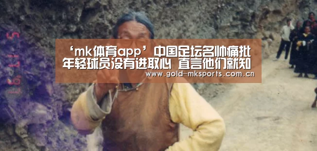 mk体育app